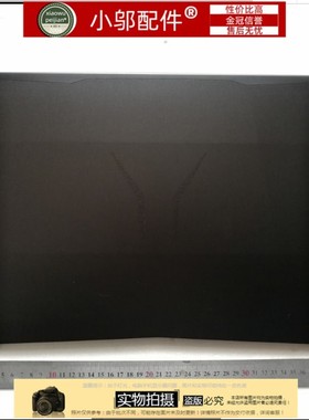 吾空 S17Pro-8U    蓝天 P950EP6 PA70EP6 笔记本A壳  金属壳