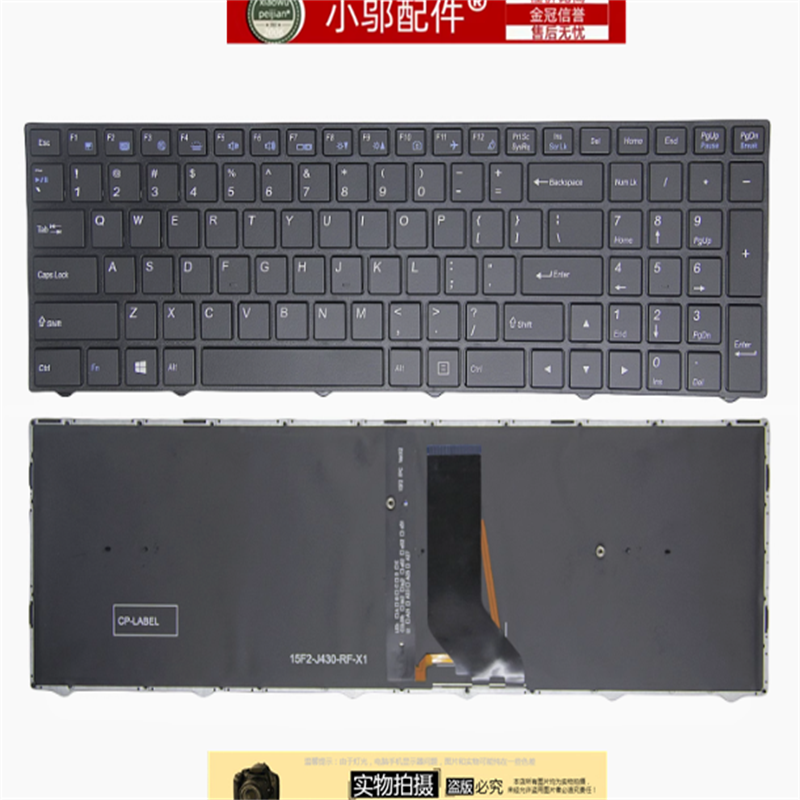 小邬配件T58键盘911SE