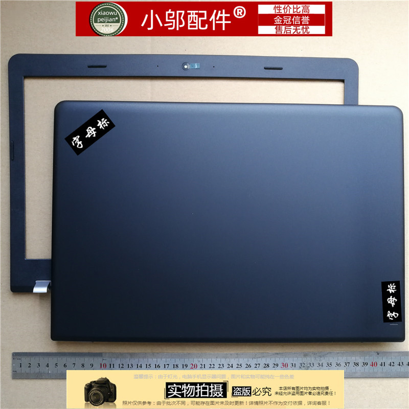 适用Thinkpad联想 E470 E470C E475 A壳 外壳 B壳 C壳 D壳E壳 3C数码配件 笔记本炫彩贴 原图主图