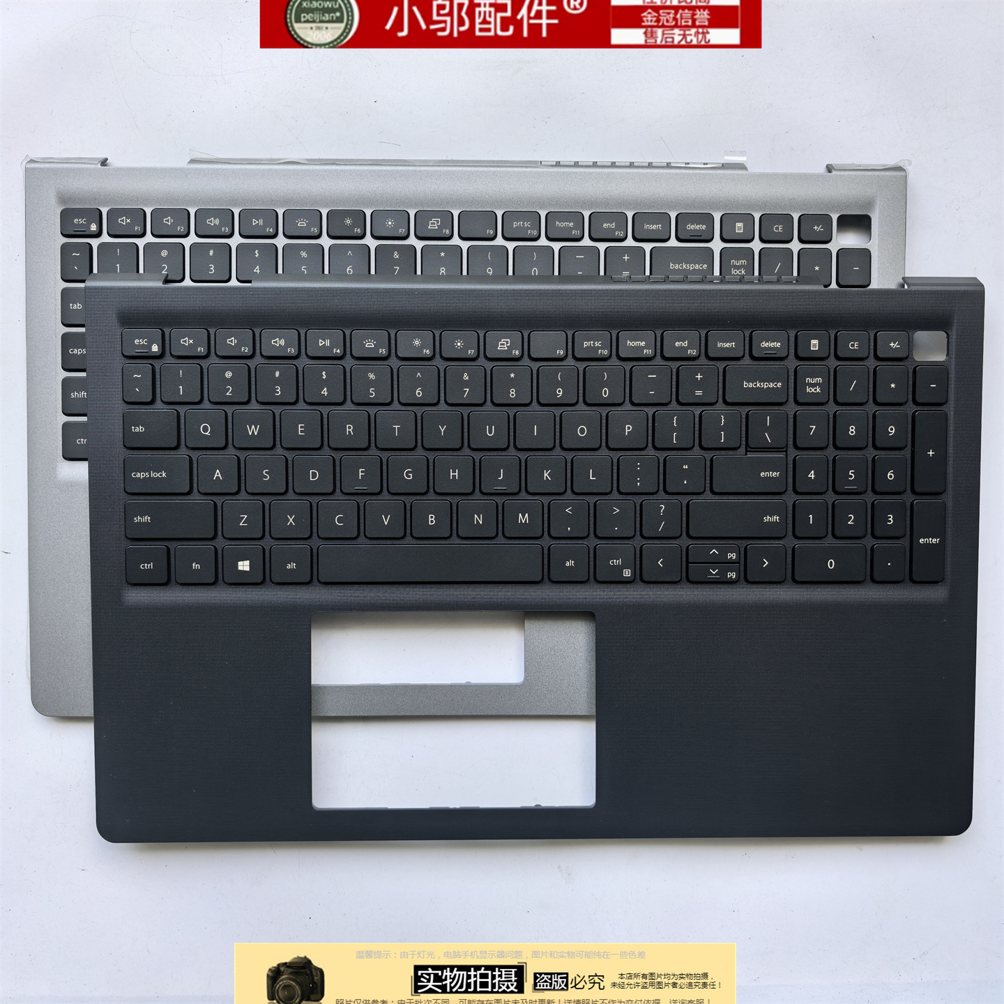 适用Dell戴尔Vostro V3510 3515 3520 3525键盘 外壳C壳3530 3535