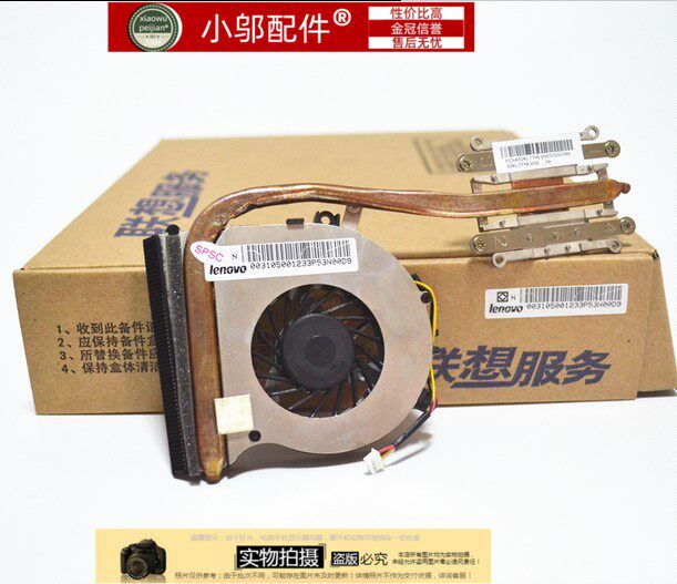 全新适用联想 K27 K27L K27G散热模组 散热风扇 散热铜管 风扇