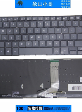 小邬配件ASUS华硕S14 UX490键盘S4200UA/UQ/UN S4200V VN S410U