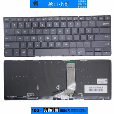 小邬配件ASUS华硕S14 UX490键盘S4200UA/UQ/UN S4200V VN S410U