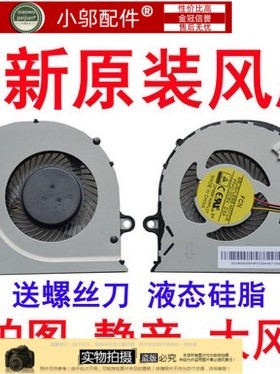 适用ACER宏基 EX2511G TMP257-MG E5-573G TMP-258 P249风扇N16Q