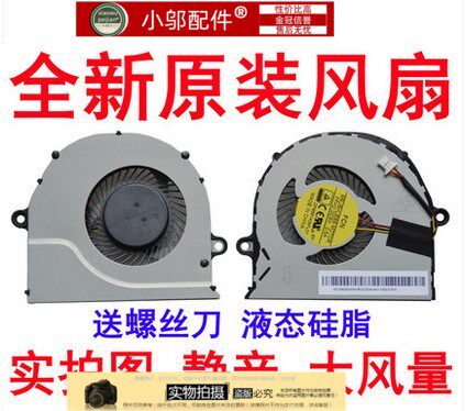 适用ACER宏基 EX2511G TMP257-MG E5-573G TMP-258 P249风扇N16Q