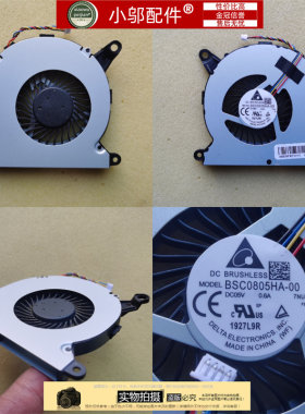 小邬配件NUC8散热风扇