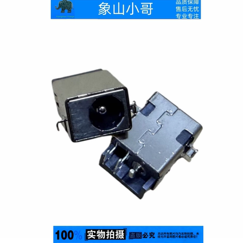 机械革命G16PRO旷世极光PRO 蛟龙17k电源接口DC尾插充电头