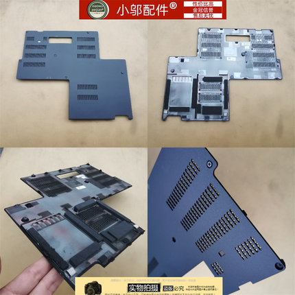 适用Thinkpad联想P50 P51 E壳 内存盖 硬盘盖00UR804后盖外壳