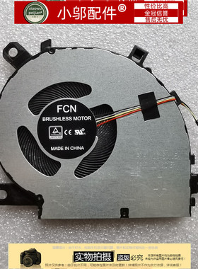 适用于 联想Lenvov ideapad Flex 5 CB-13IML05 笔记本散热风扇