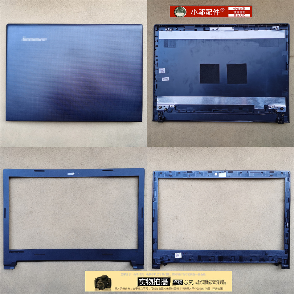 小邬配件100-14IBD外壳