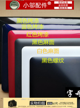 适用ASUS华硕X455Y Y483L W419L W409L X454 R454外壳A壳B C D壳E