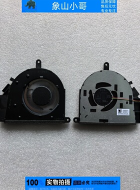 小邬配件联想Slim 3 15AMN8 15ABR8 15ITN9 15IRH8风扇5F10S14077