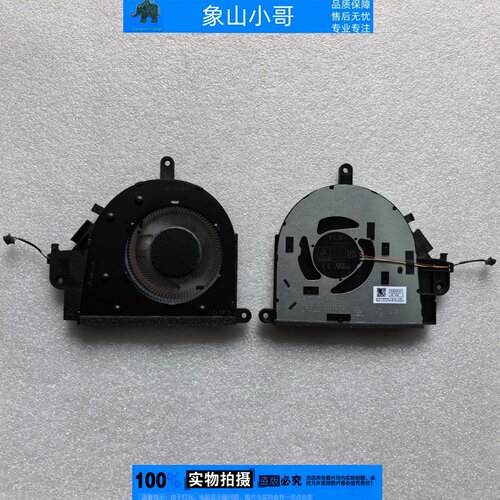 适用 联想Slim 3 15AMN8 15ABR8 15ITN9 15IRH8风扇5F10S14077