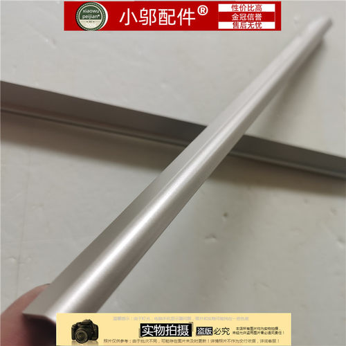 小邬配件S5100U外壳屏轴盖