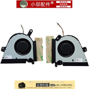 适用Asus华硕TUF Dash F15 FX516P 天选Air RTX3070 散热12V风扇