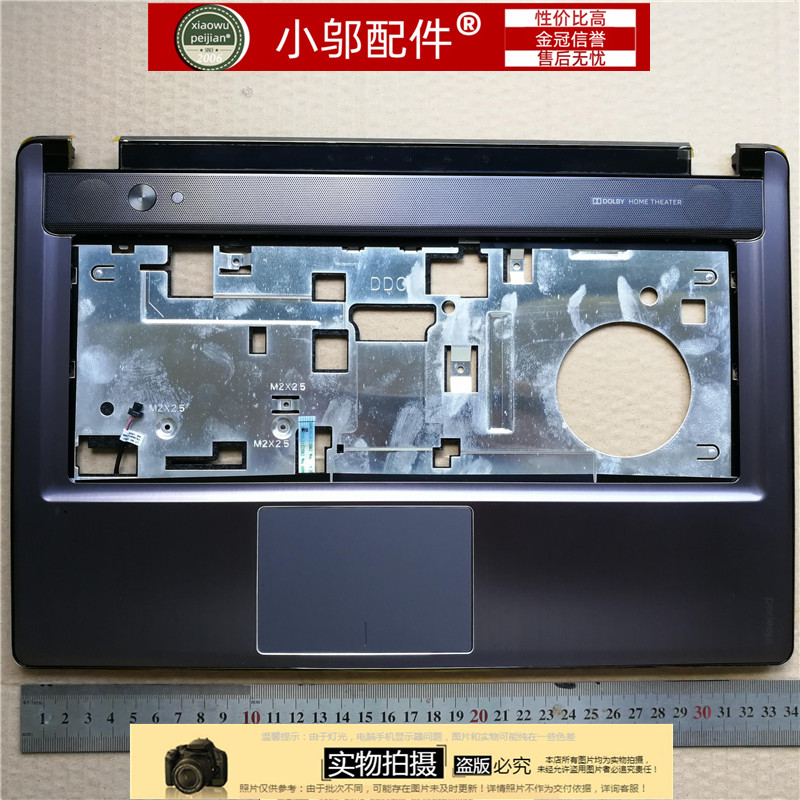 Z480Z485C壳触控板小邬配件