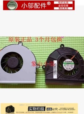 适用于 ASUS华硕 K43T K43B X53B BY K53T A53U X53U X43B风扇