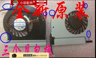 适用 全新 微星 MSI GE70 2PC-089XCN GE70 2PE-666XCN 风扇 GE70