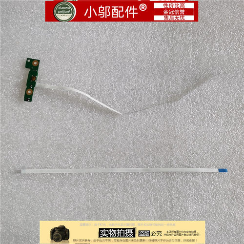 适用ASUS华硕FX50J FX50V VX50V W50V FH5900V GX50J W502 开关板