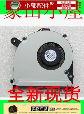 适用ASUS华硕 S400 S400C CA S400E X402C X402E F402C风扇 X502C