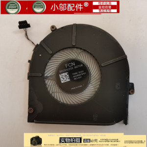HP 散热风扇 6033B0079701 FM8K 风扇