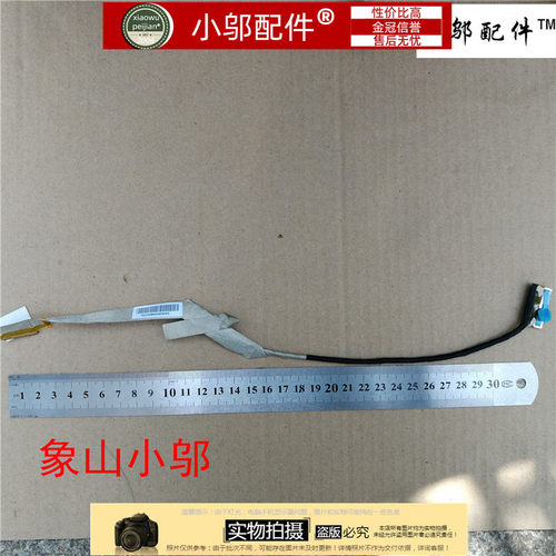 B43JB43小邬配件屏线