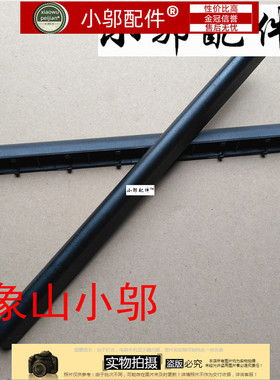 适用ASUS华硕R455L DX882L K455L A455L F454 A555 X555 屏轴盖