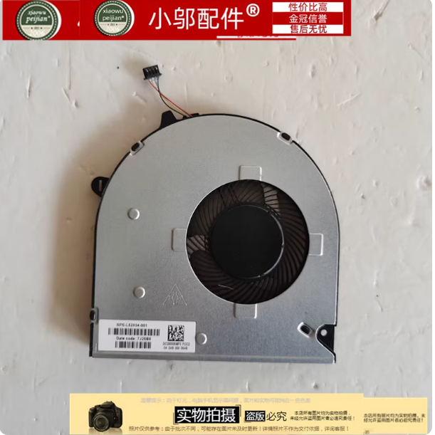 小邬配件适用HP/惠普 255 G8 250 G8 255 G9 风扇  L52034-001