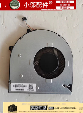 小邬配件适用HP/惠普 255 G8 250 G8 255 G9 风扇  L52034-001