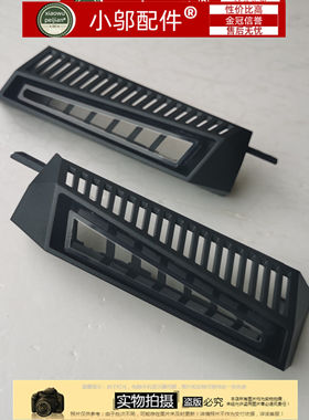 适用HP惠普17-AN TPN-Q195出风口盖 散热盖 轴盖 出风口 盖子喇叭