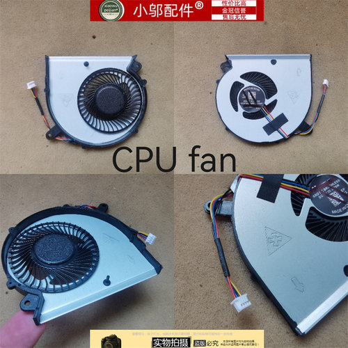 小邬配件RP64W散热风扇