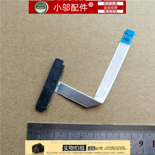 硬盘线接口55805588小邬配件