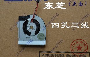 IBM 风扇芯 T420S T430S 风扇叶 风扇 全新适用ThinkPad