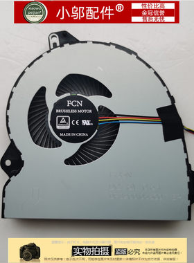 适用于散热FCN DFS2001055G0T FJ5N 华硕kx53ve7700笔记本CPU风扇