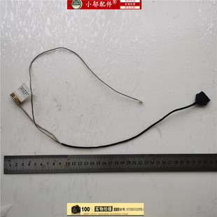小邬配件 适用 清华同方 NDBT1401 CABRN41001-1801 笔记本屏线
