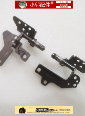 DELL戴尔 灵越Insp 3510 3511 3515 3520 3521 3525 转轴屏轴链接