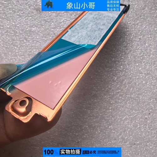 适用联想x13 Gen3 m.2 2280 ssd散热铜片 硬盘导热 5B40Z68852