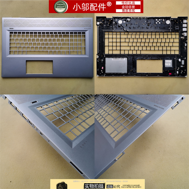 小邬配件17-BWC壳外壳