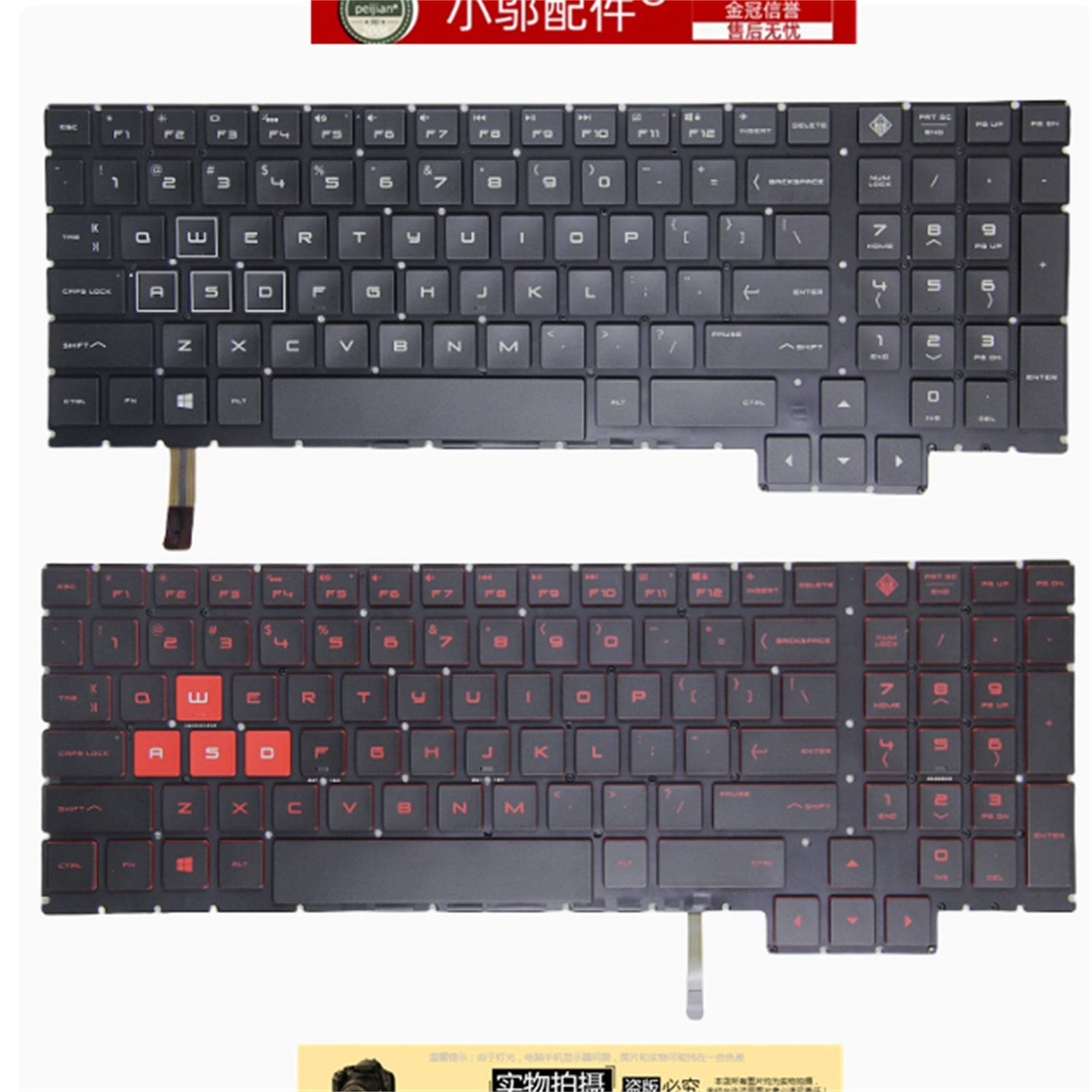 适用HP惠普 暗影精灵3代 15-CE CE006TX/007 TPN-Q194 笔记本键盘