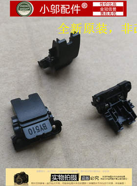 适用 联想Y40 Y50-Y50P-70-80 Y700-15-17网卡扣 网线盖板 网口盖