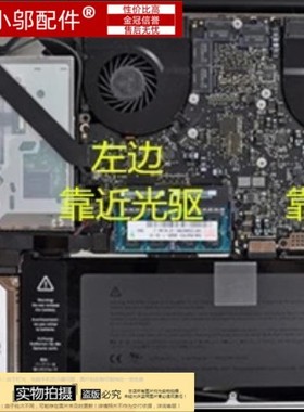 适用apple 苹果A1286 mb985/mc371/mc721/ 103 104 笔记本风扇