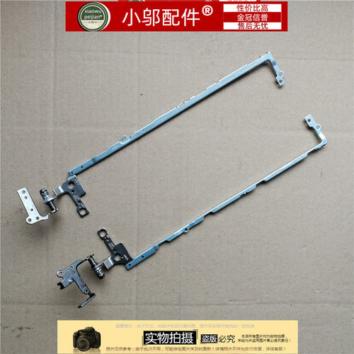 适用 DELL戴尔 7000 5577 5576 7557 7559 P57F屏轴 转轴 非触控