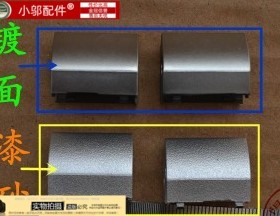 DELL戴尔 3521 5537 5535 3537 3535 M531R屏轴盖15R-5521 转轴盖