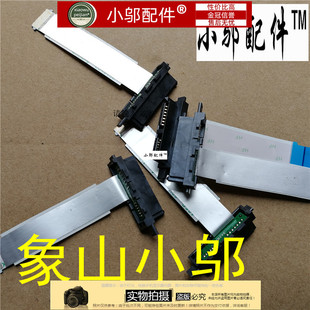 3565 3559 3576 3558 3552光驱硬盘线3551 3568 适用DELL戴尔3567