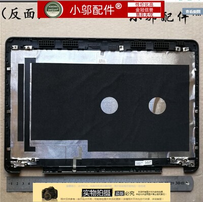 小邬配件E5440外壳A壳B