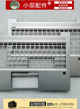 适用 HP惠普 445r 445 440 G6 G7外壳 A壳 B C壳 D壳 屏壳 屏轴盖