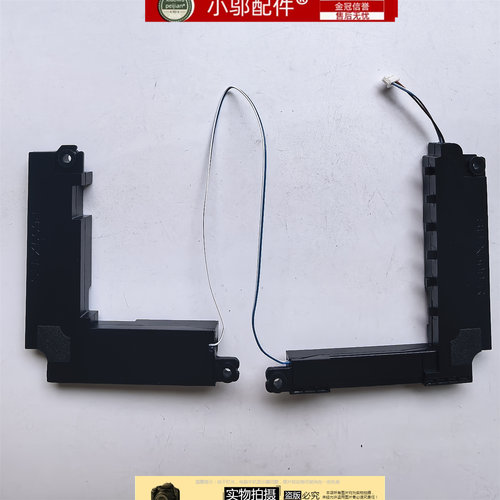 适用华硕X509F/D Y5200F Y5200D/J喇叭FL8700J/F/D FB扬声器A516J