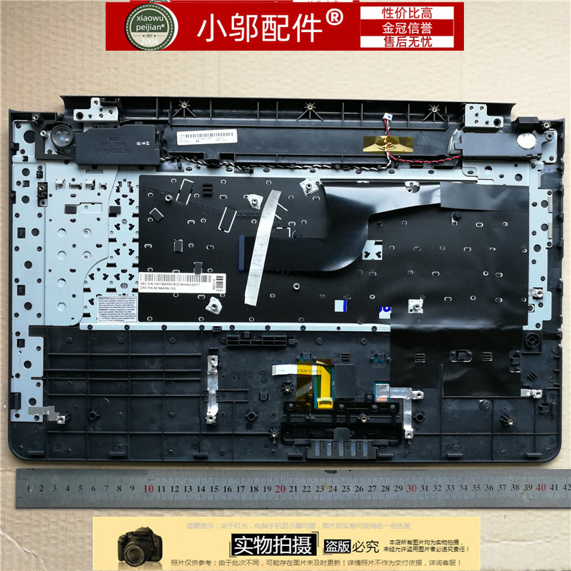 RC720外壳键盘壳小邬配件