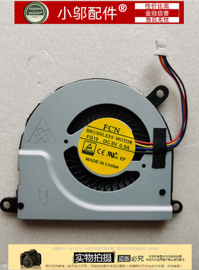 适用 全新  HP/惠普 Probook 430 G2 风扇 768199-001 430-G2