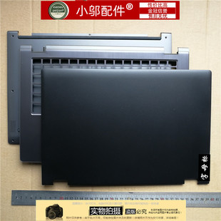 外殼 flex6 適用 530 14ikb YOGA 觸控A 聯(lián)想 C殼 屏軸蓋